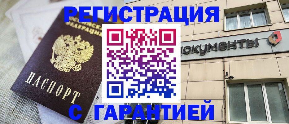 найти адрес прописки в Светогорске